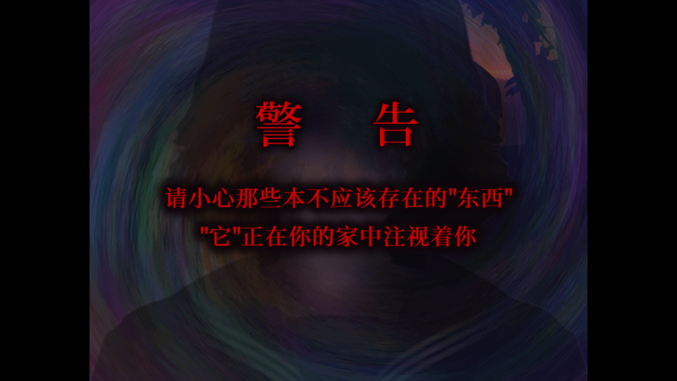 翌日昭和的呼唤