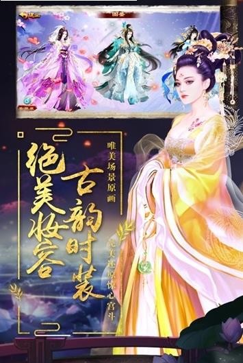 宫锁情缘小主吉祥