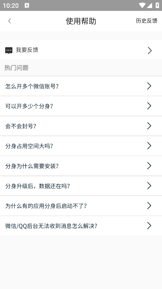 分身宝