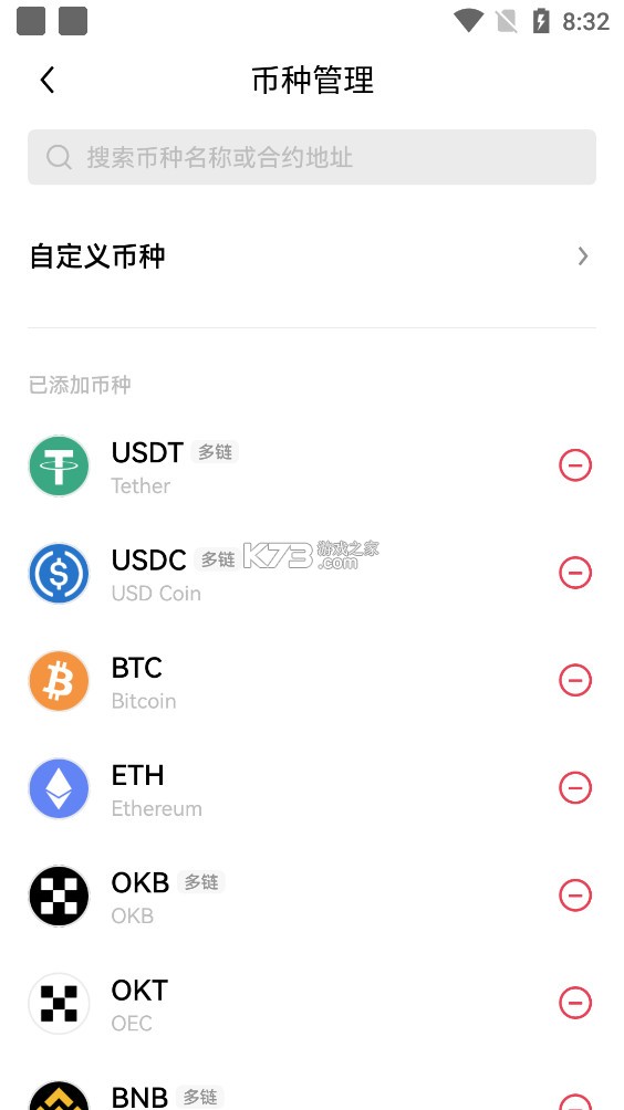ok网交易平台