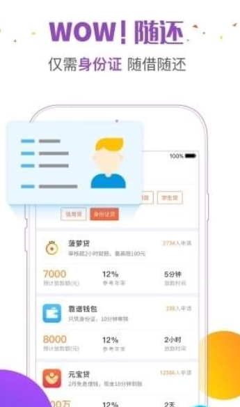 一秒超市