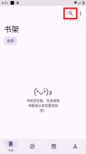 阅读莫奈美化版