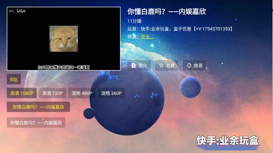 业余音乐