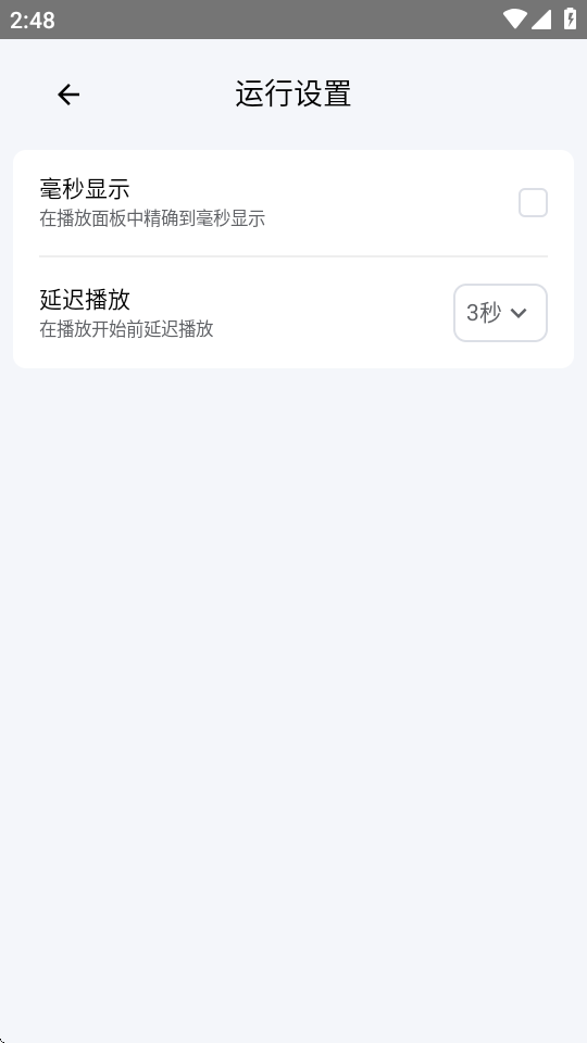 音触弹琴助手