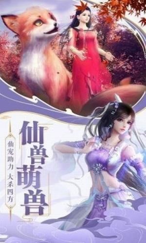 缥缈仙域