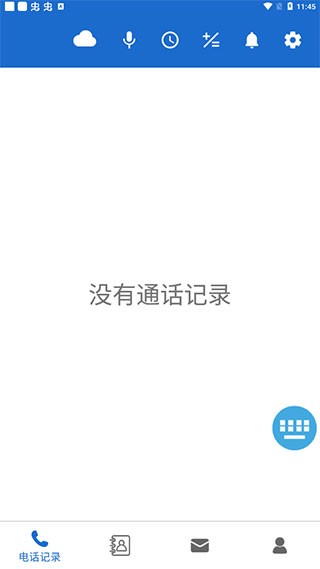语音王