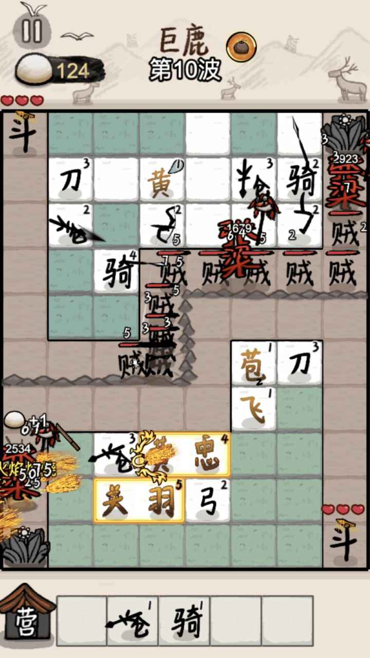 赵云与阿斗
