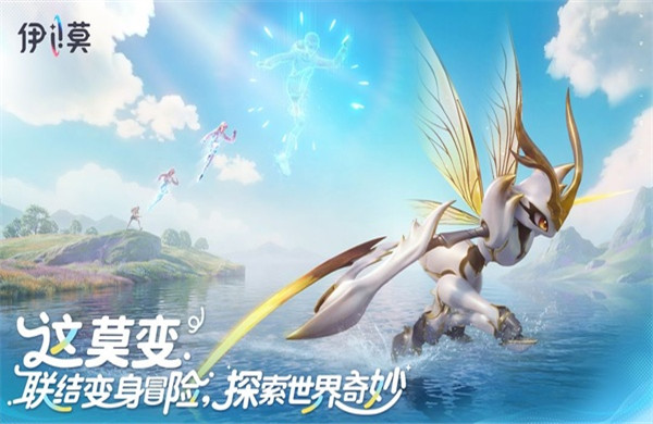 伊莫手机版