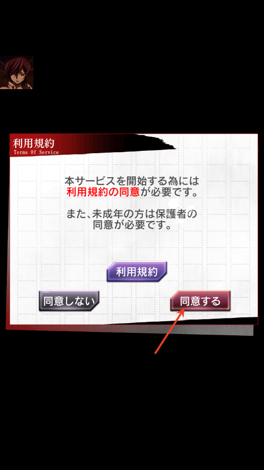 文豪迷犬怪奇潭