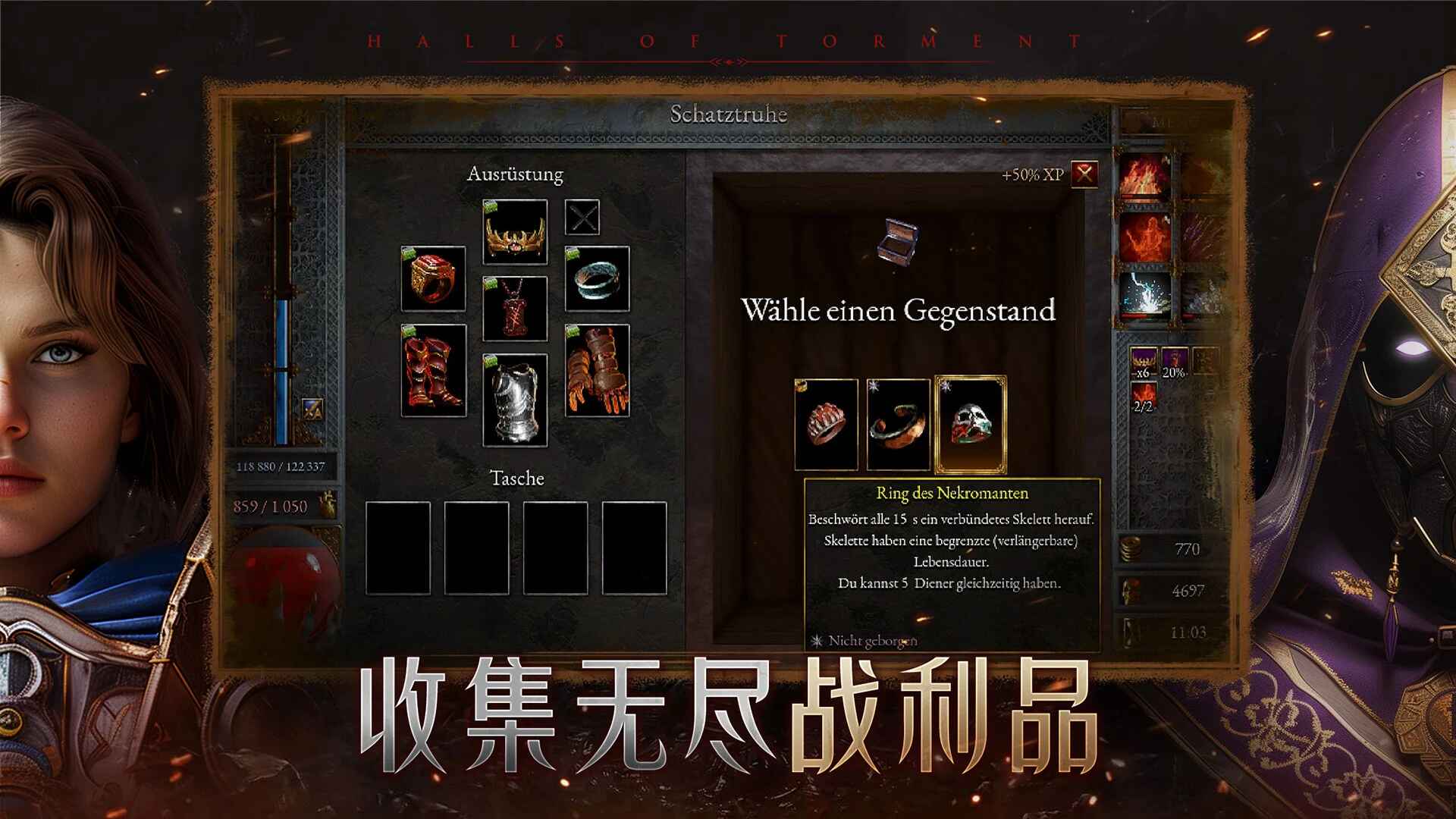 苦痛殿堂高级版