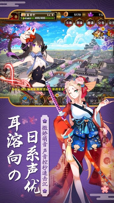 幻影战歌