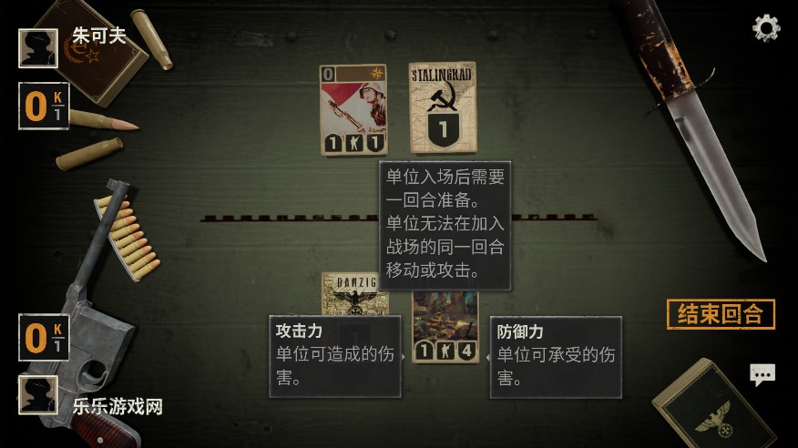 kards中文版