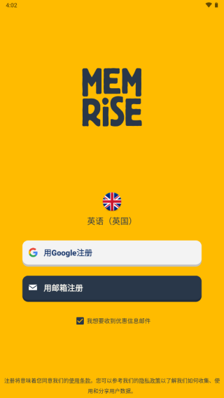 Memrise