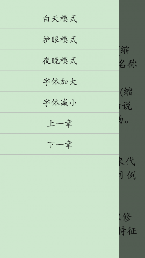 英语重点考点合集