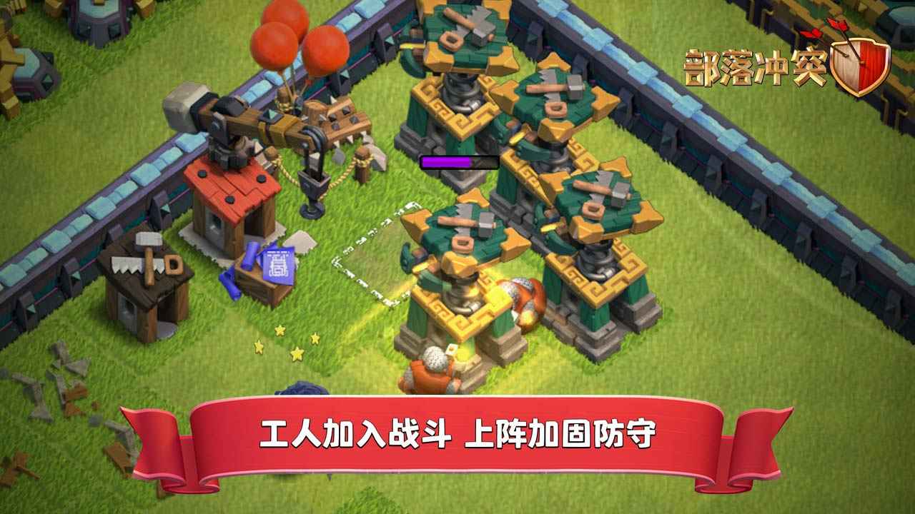 部落冲突账号绑定工具昆仑版