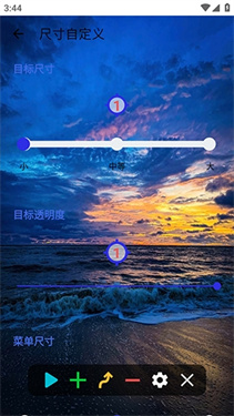 锋狼连点