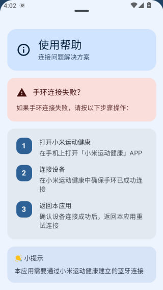 弦电子书同步器手机版