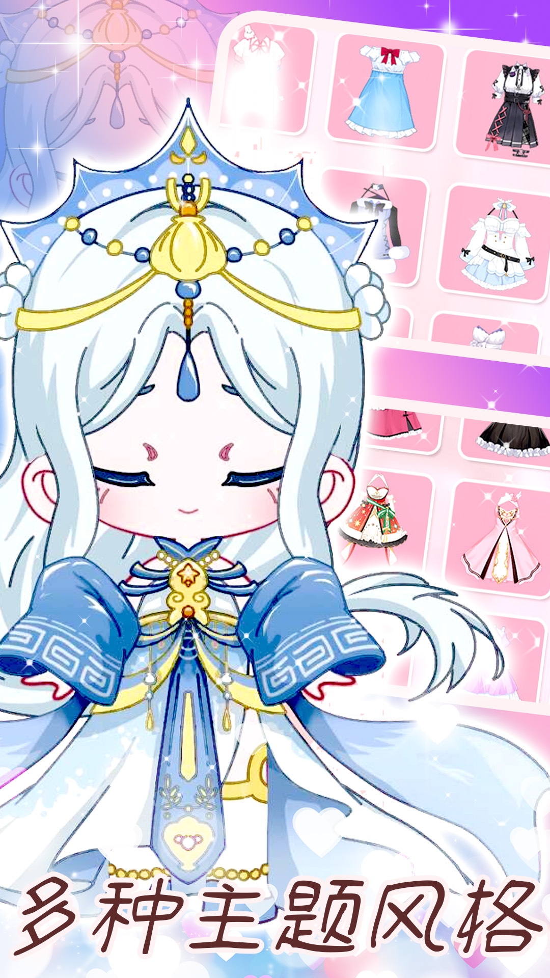 樱花校园模拟器