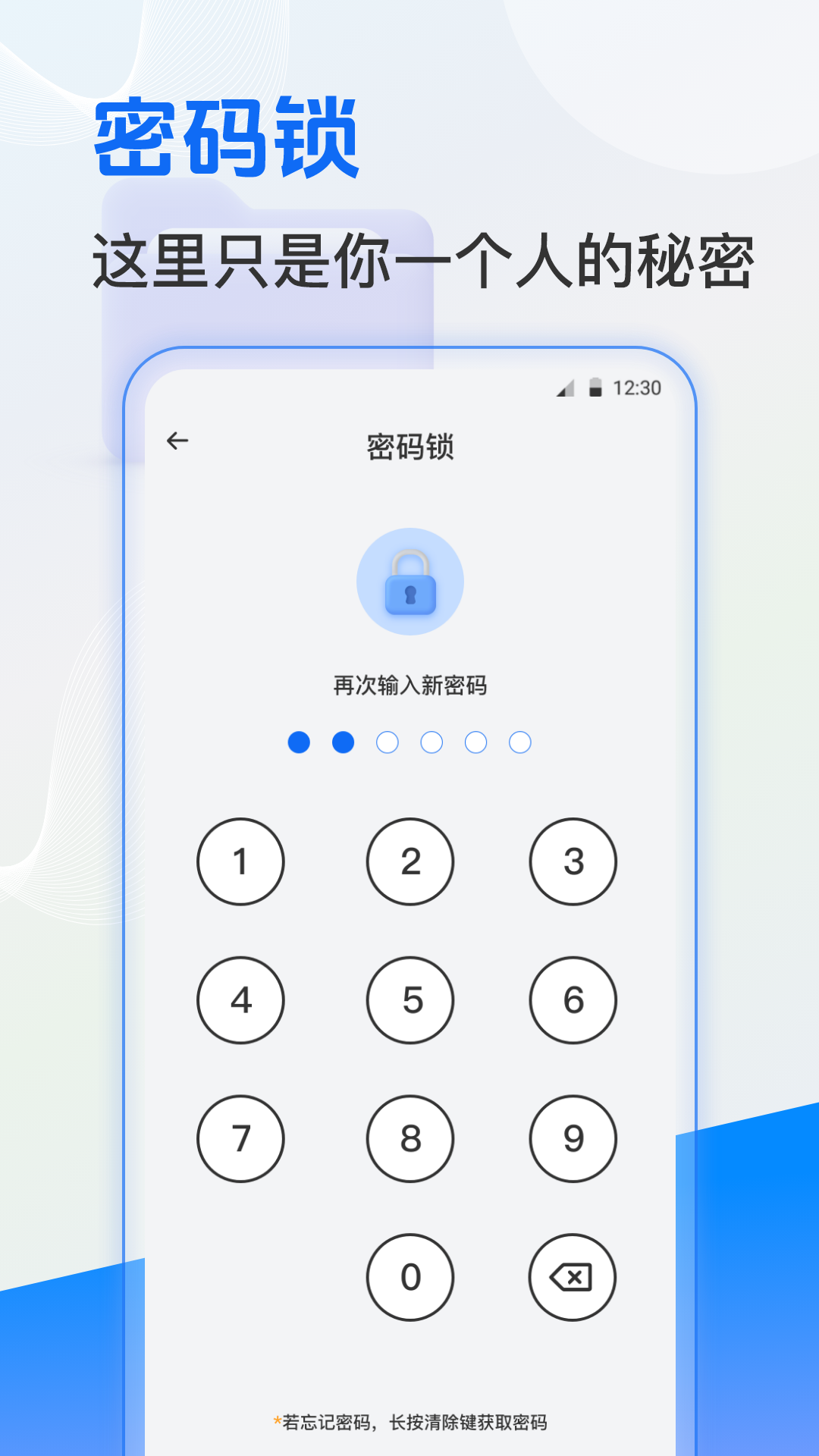 es文件管理