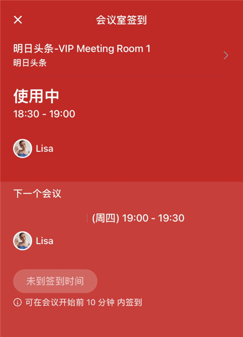 飞书