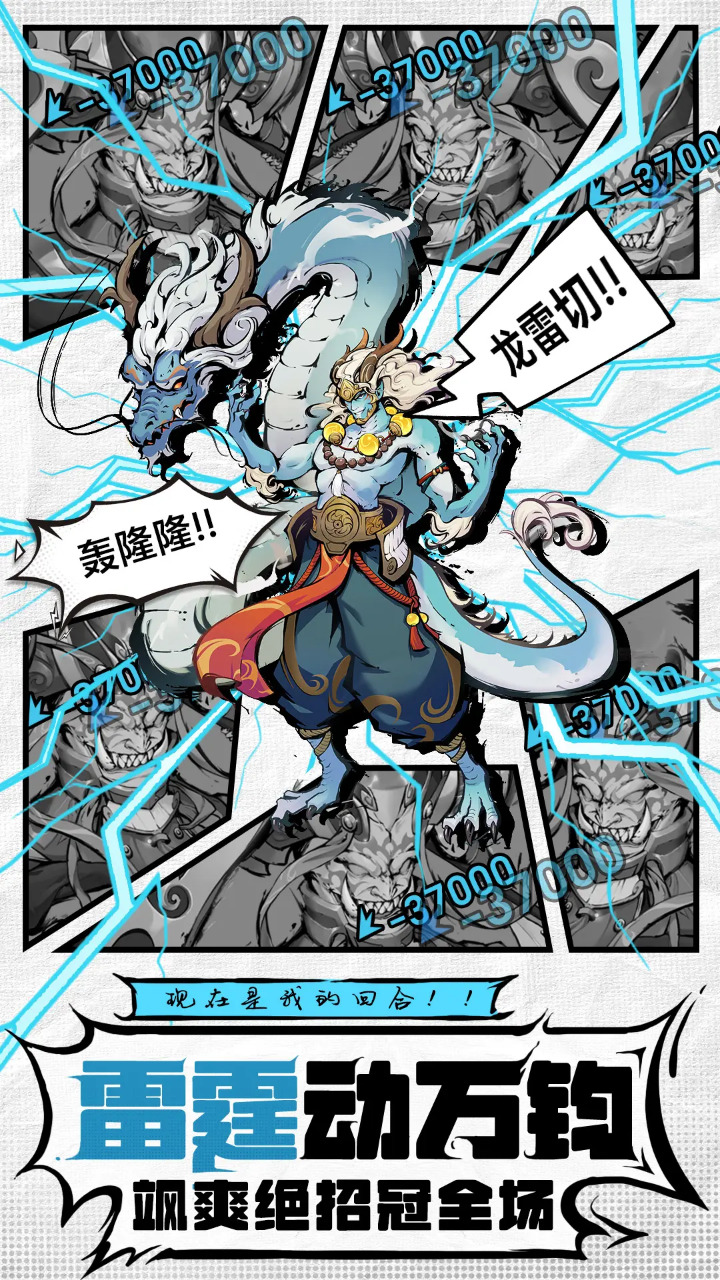 云游山海