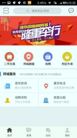 缤纷汕尾