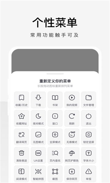 360极速浏览器app