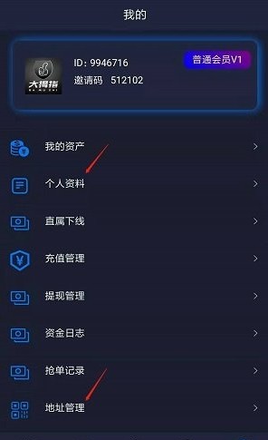 大拇指抢单