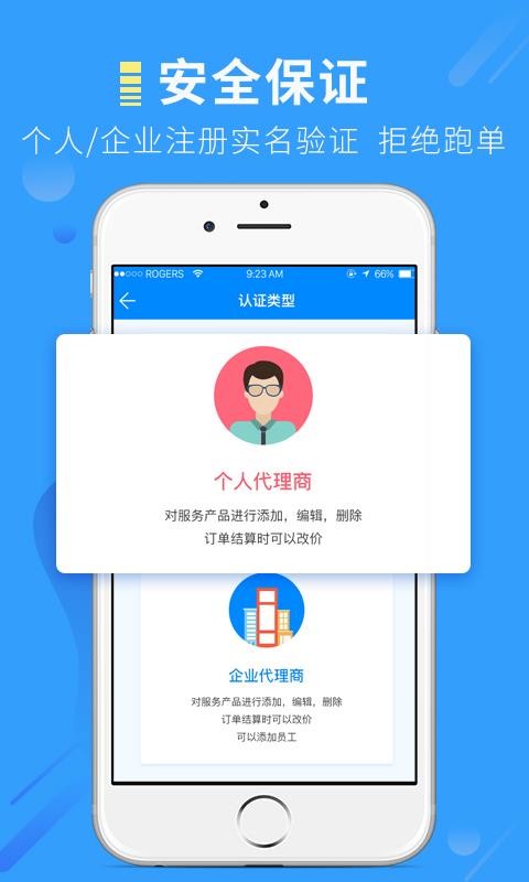 易存证