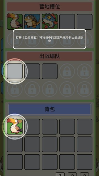 从方舟开始进化2