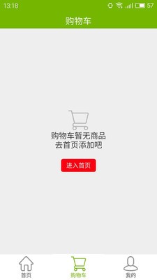 店小一