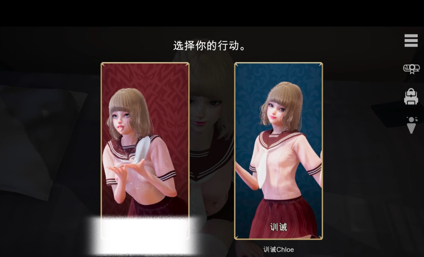 特工17存档版