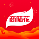 商陆花手机版
