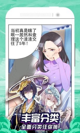 百合漫画大全