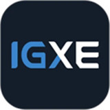 IGXE交易平台
