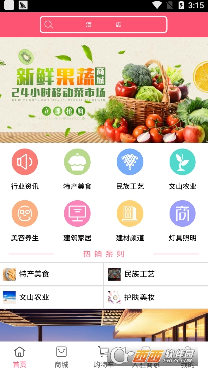信息网