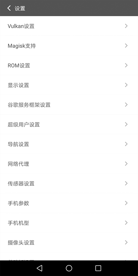 挽念虚拟机免费版