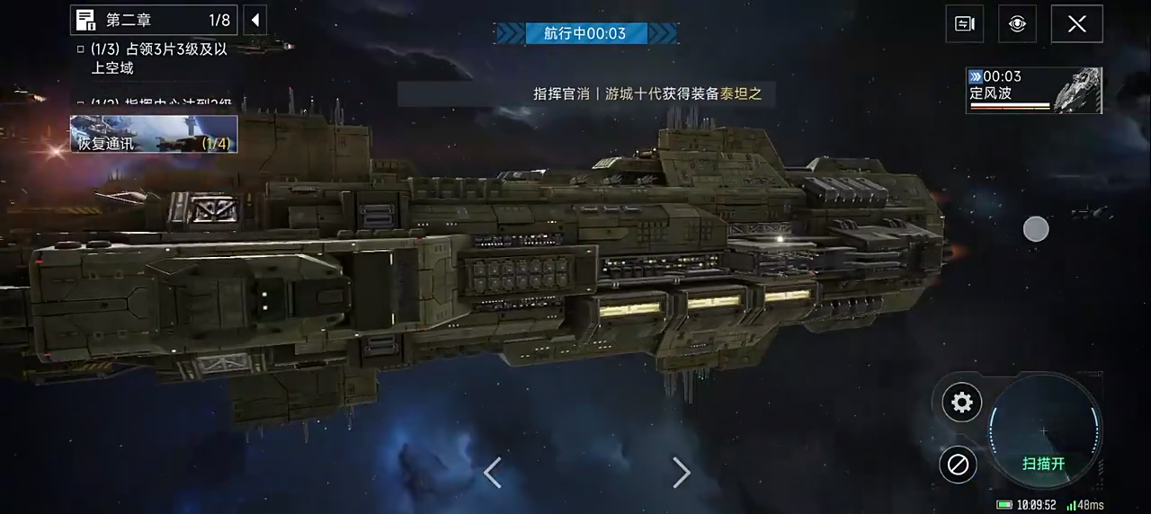 代号Space