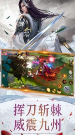 凌风剑侠