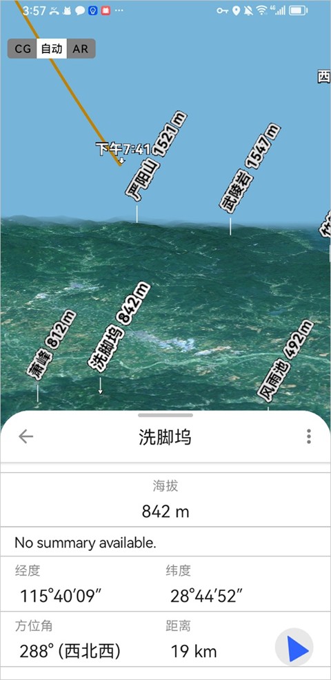 AR山地图