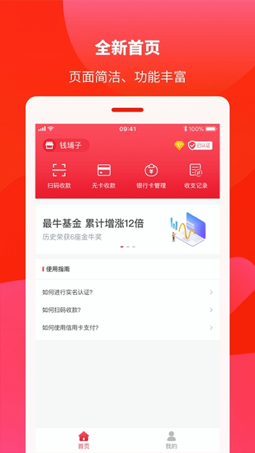 尚富通