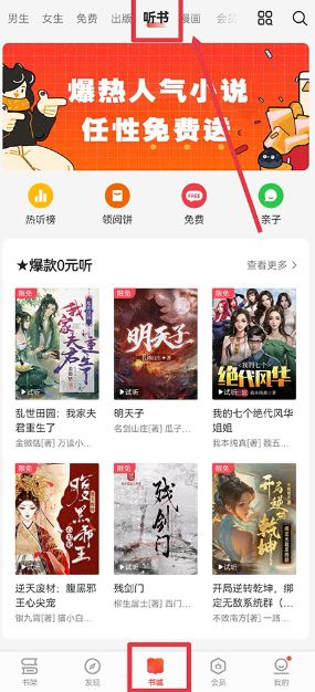爱读掌阅
