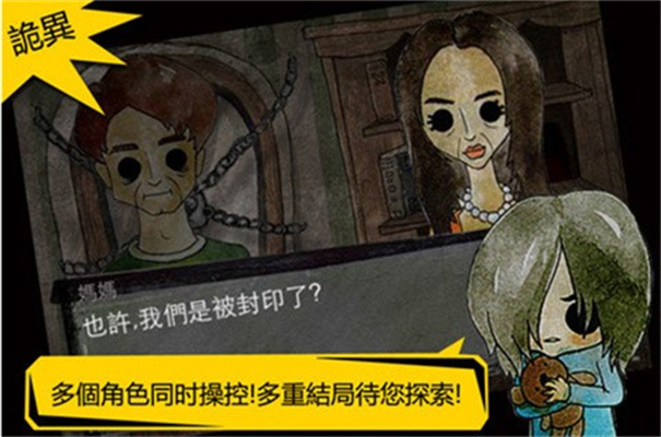 被错过的天堂汉化版