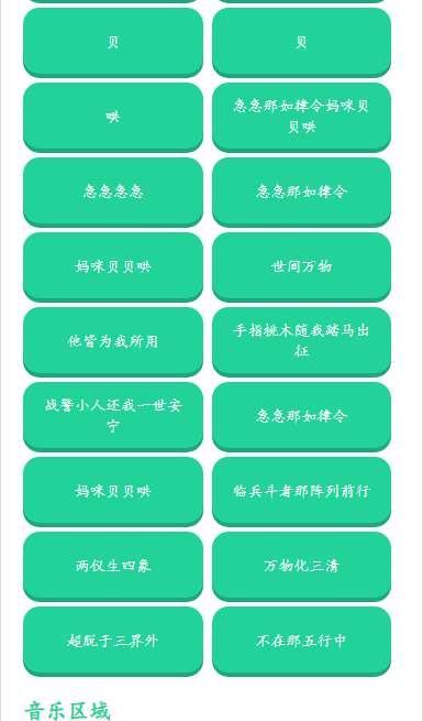 你已急哭语音盒