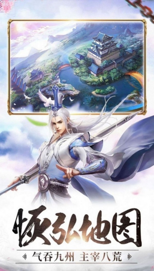 魔天记2