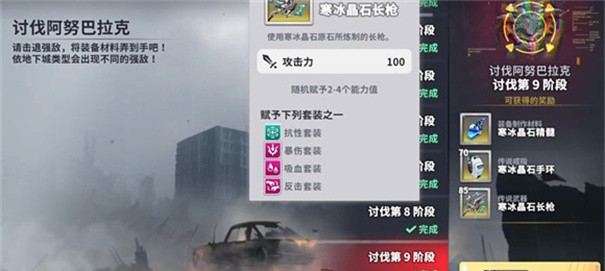 星陨计划arkecode