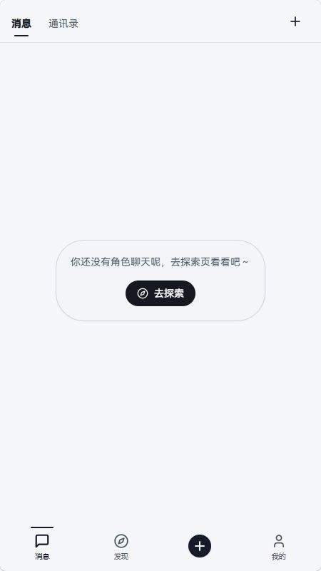 织星