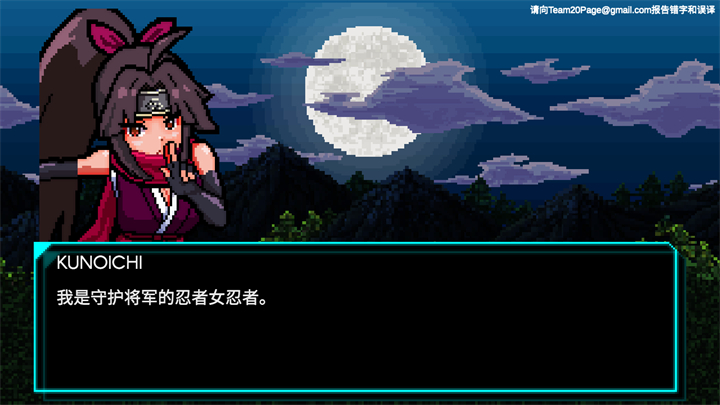 节奏刺客