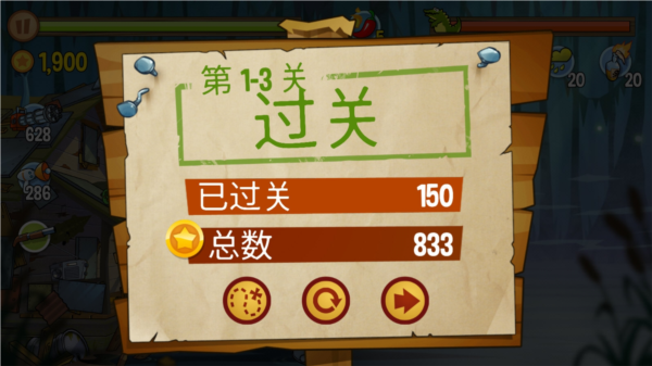沼泽派对