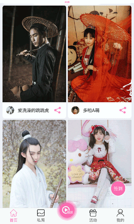 次元秀